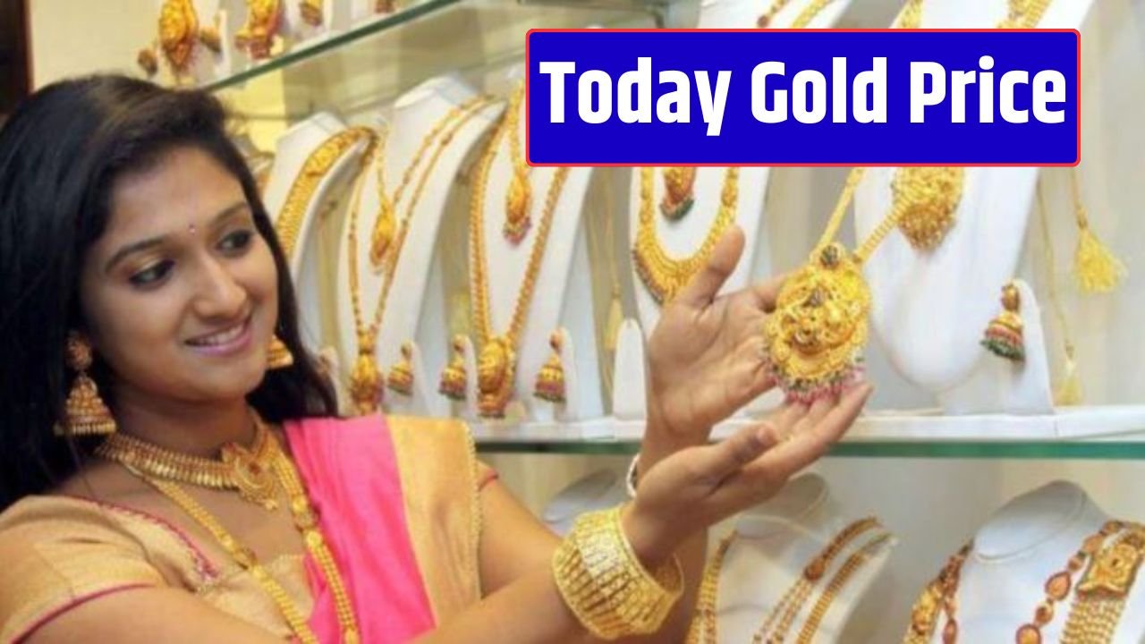 Today Gold Price